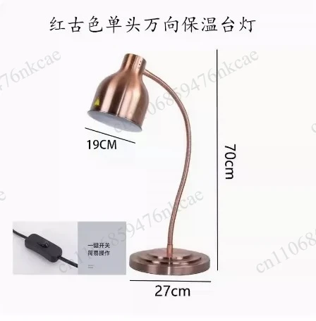 Table insulation, hotel heating, desk lamp