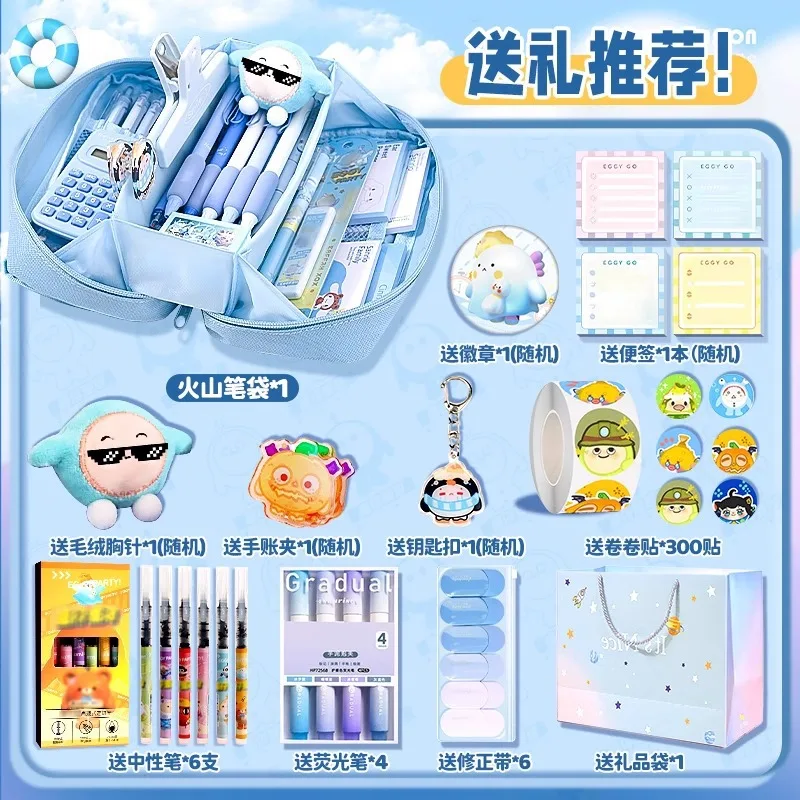 Eggboy Party For 2025 New Model Box Elementary School Pencil Case High-Tech Boys Stationery Bag