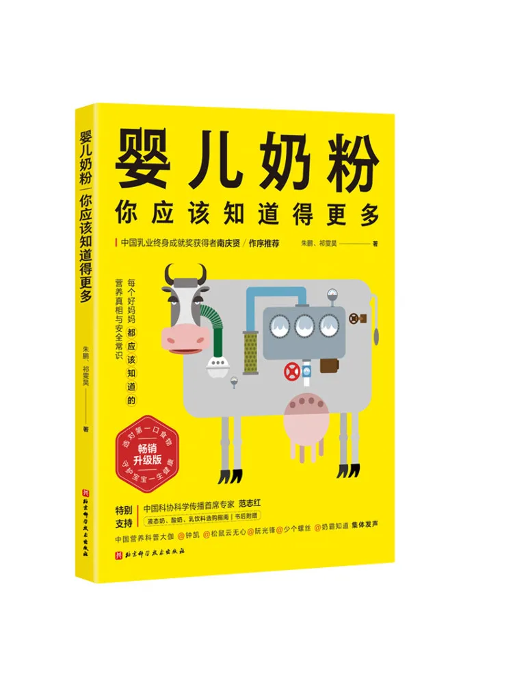 

Book-Winshare Baby Milk Powder You Should Know More Самая продаваемая обновленная версия