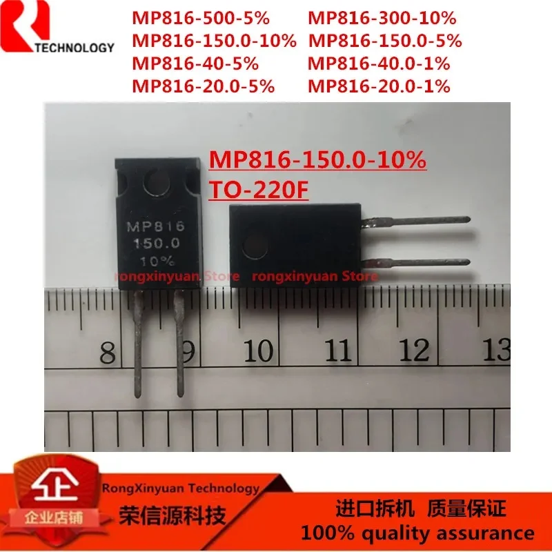 1Pcs MP816 MP816-500-5% MP816-300-10% MP816-150.0-10% MP816-150.0-5% MP816-40-5% MP816-40.0-1% MP816-20.0-5% MP816-20.0-1%