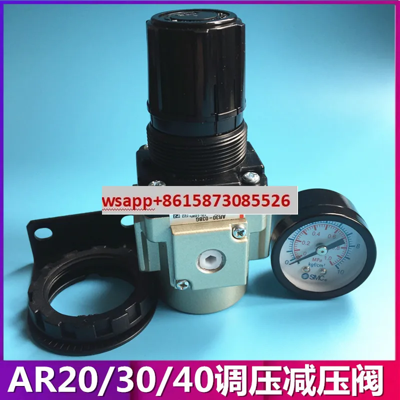 

Original SMC pressure reducing regulator AR20/AR30/AR40- 01/02/03/04/B/G/BG/E/BE/H