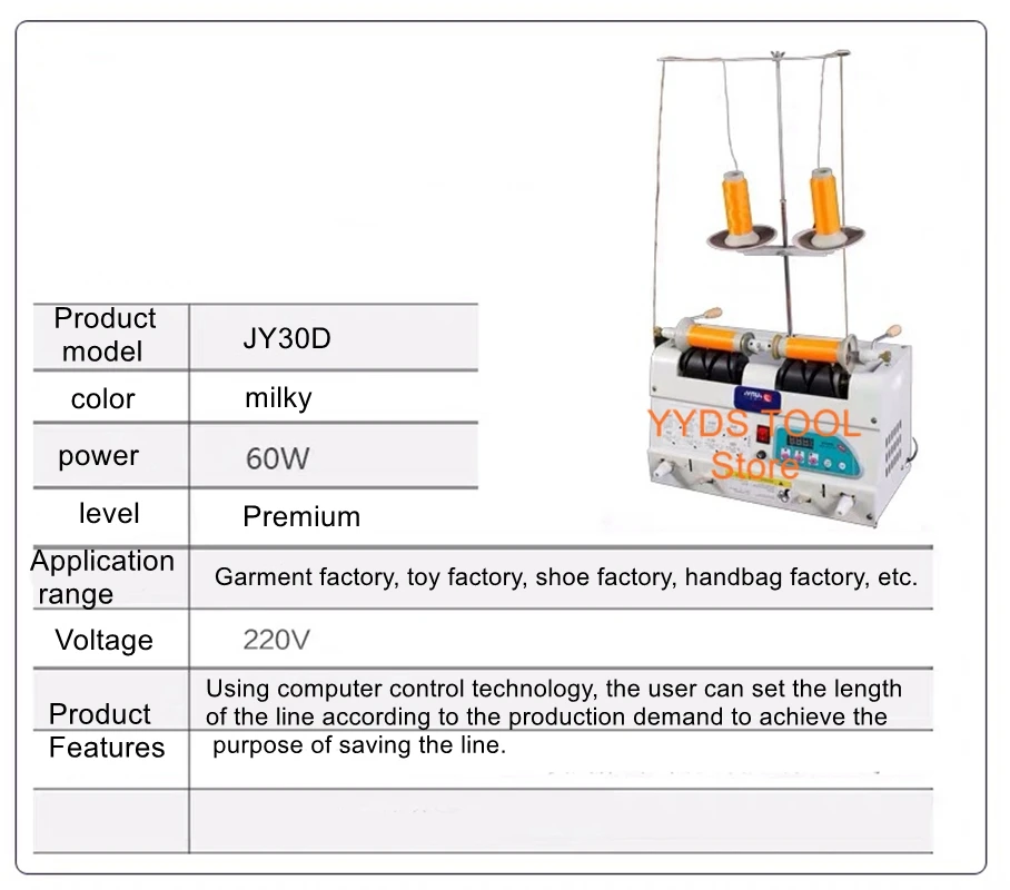 Automatic Computer Threading Machine Embroidery Factory Garment Factory Special Wire Winder Rewinder