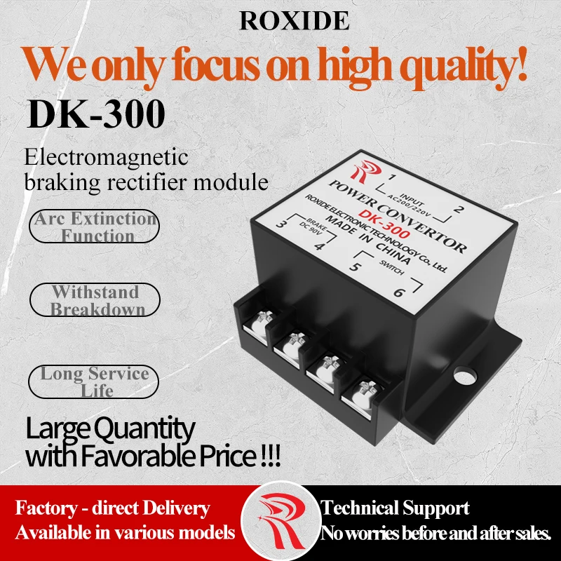 DK-300 AC200/220V DC90V, DK-150 AC100/110V DC 90V, DK-100 AC200/220V  DC90V Motor Brake Rectifier