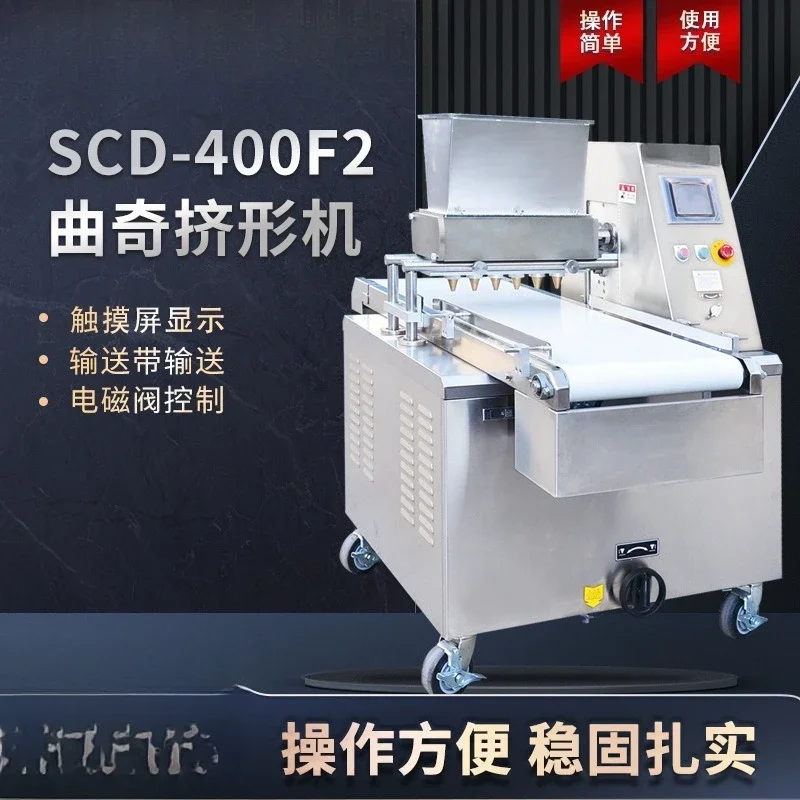 SCD-400F2 cookie extrusion machine, cookie shaping machine commercial kitchen professional equipment