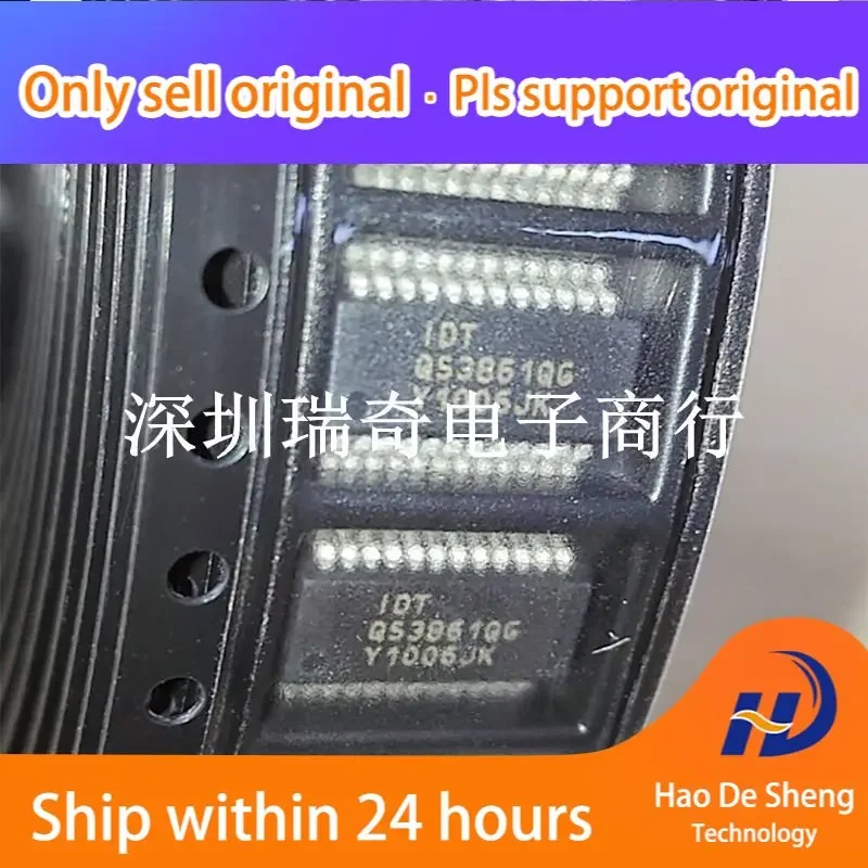 

10 шт./лот IDTQS3861Q Logo QS3861Q QSOP24 новый оригинальный аккумулятор на складе