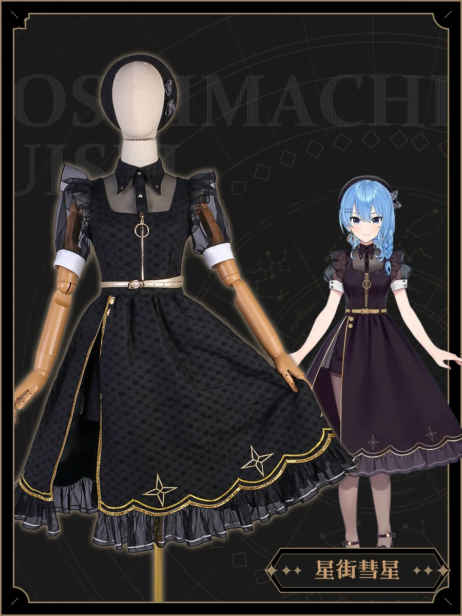 COS-KiKi Vtuber Hoshimachi Suisei Game Suit Lovely Maid Dress Cosplay Costume Elegant Uniform Halloween Party Outfit Women