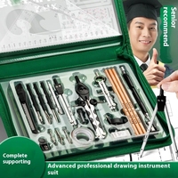 College student drawing tool set Professional construction engineering Combination assembly drawing  geometry set for school