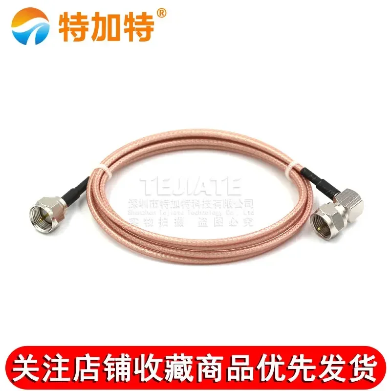 1 قطعة F ذكر رأس إلى F عازمة ذكر رأس المسمار الداخلي دبوس داخلي طول 0.5 ~ 30 متر المعيار البريطاني FJ-FJW RG316 سلك