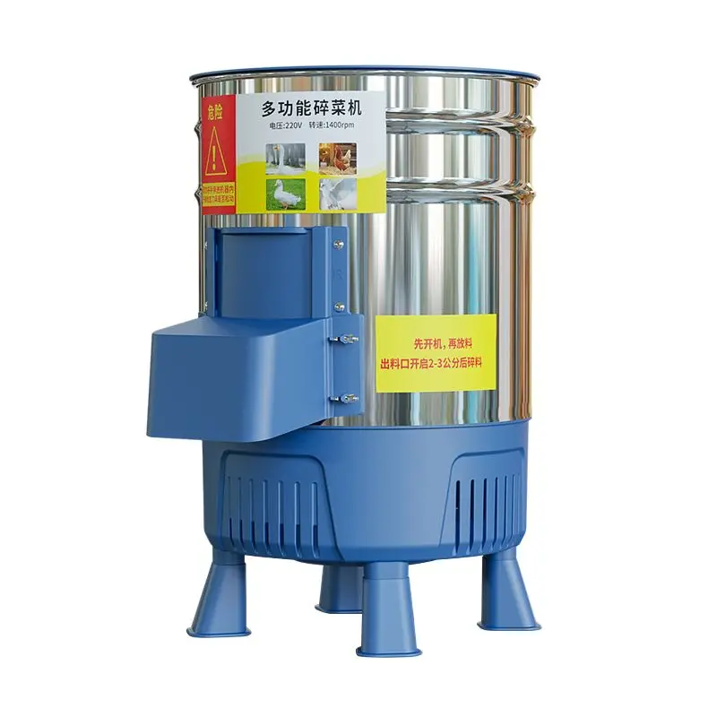 

Stainless Steel Household Breeding Vegetable Shredder Chicken Grass Shredder Duck Pig Feeding