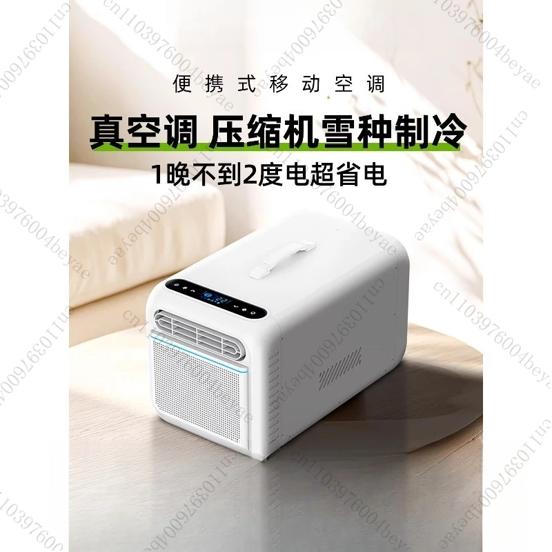 Outdoor Portable Air Conditioners Strong Cooling Tent Room Electronic Powerful Cooling Portable Air Conditioners