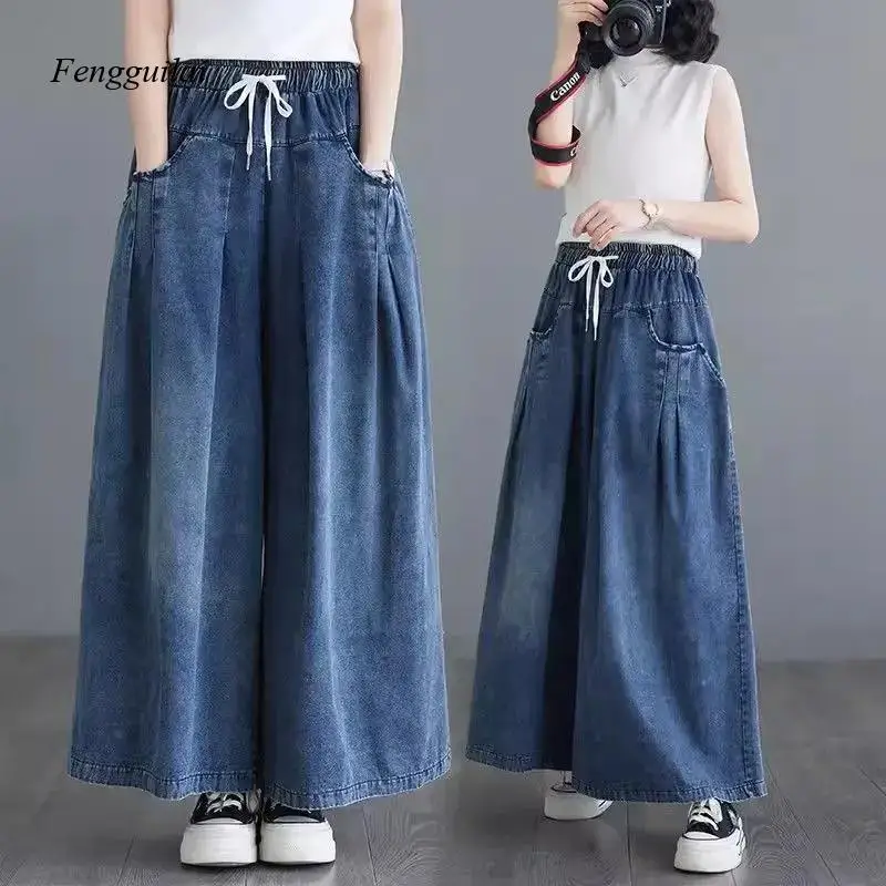 

Retro Elastic Waist Drawstring Denim Wide Leg Pants Spring Autumn Loose Plus Size Casual Drapey Long Trousers Women's Fashion