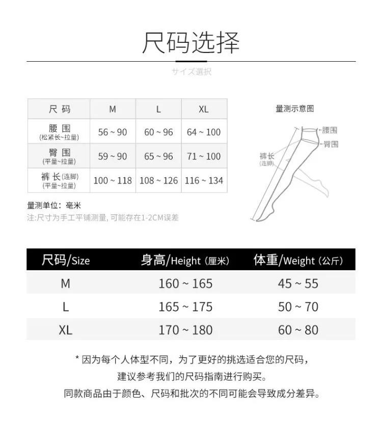 Summer thin glossy pantyhose leggings High waist women tights see through seam stockings