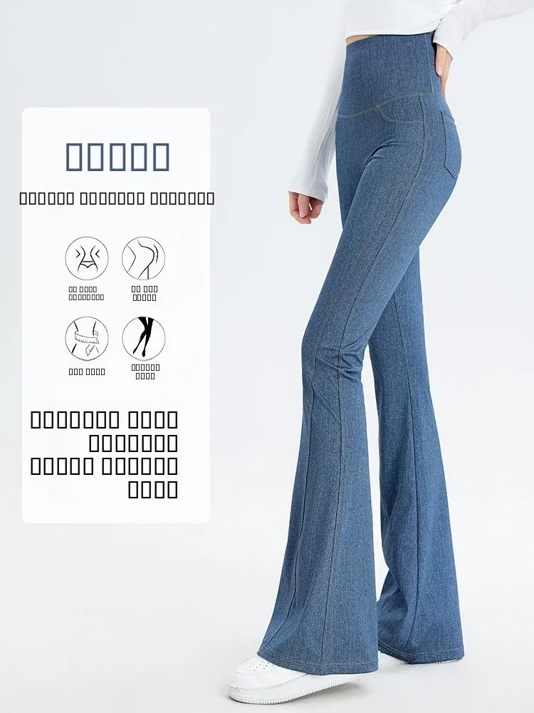 بنطلون يوجا نسائي صيفي خفيف بخصر عالٍ ونحيف، ملابس خارجية، بنطلون واسع قليلاً من الأسفل، طبقة أساسية مطولة