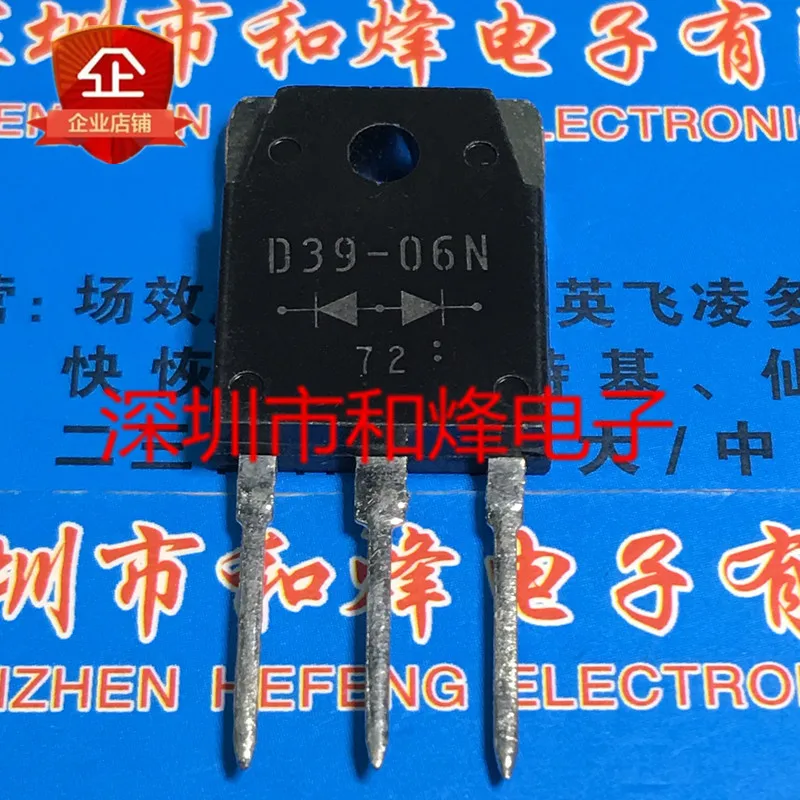 5PCS-10PCS D39-06N TO-3P ใหม่และต้นฉบับบนสต็อก