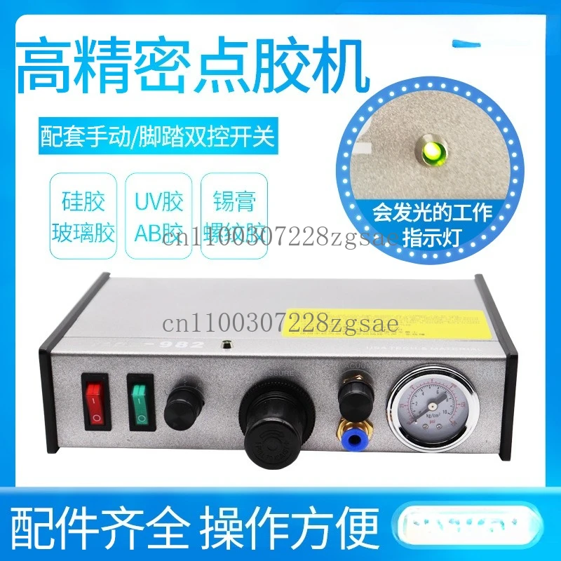 Dispensing machine Automatic drop  silicone  filling AB  beater Semi-automatic manual glass glue precision