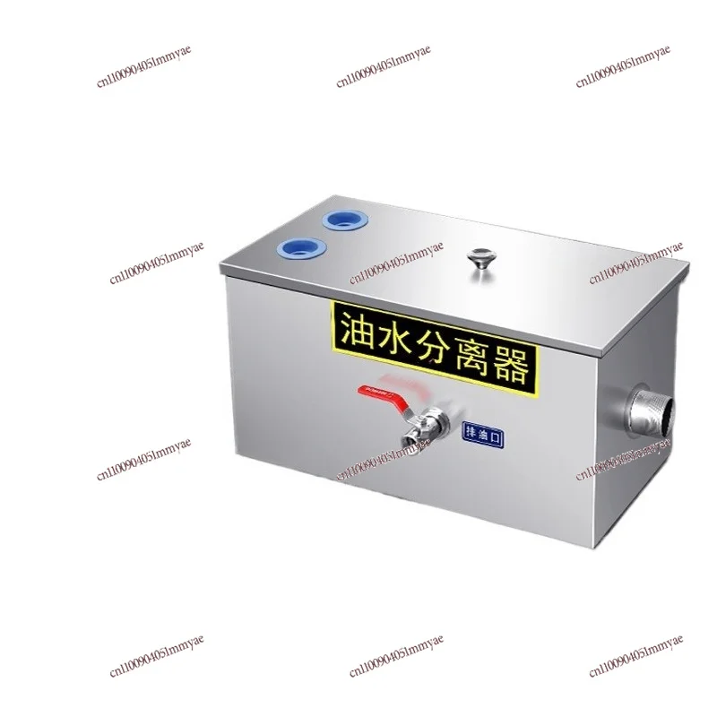 Hotel Kitchen Oil-water Separator Small Catering Commercial Three-stage Sewage Filter Environmental Protection Stainless Steel