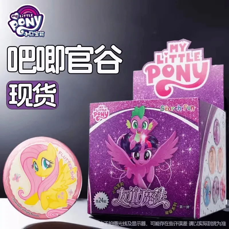 Hasbro My Little Pony Figure Princess Cadence Fluttershy Applejack Twilight Sparkle Blind Box Bag Pendant Keychian Toy