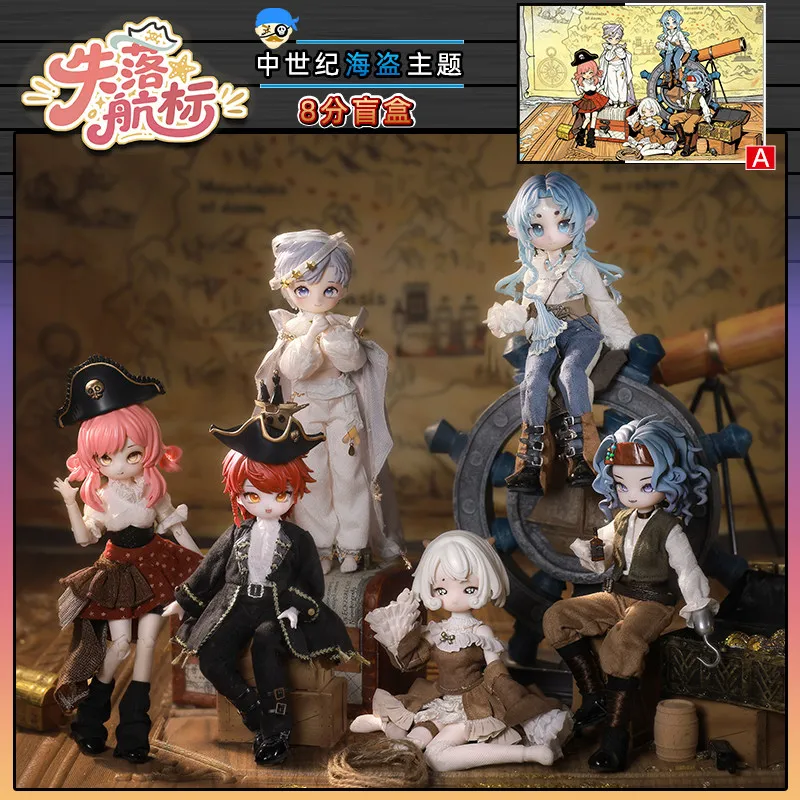 

Коллекционная фигурка BJD «Пират» в закрытой упаковке, 8/1 BJD, «Потерянный пират», с навигационной меткой, шарнирная модель из смолы, приключенческая коробка-сюрприз, модная игрушка-подарок