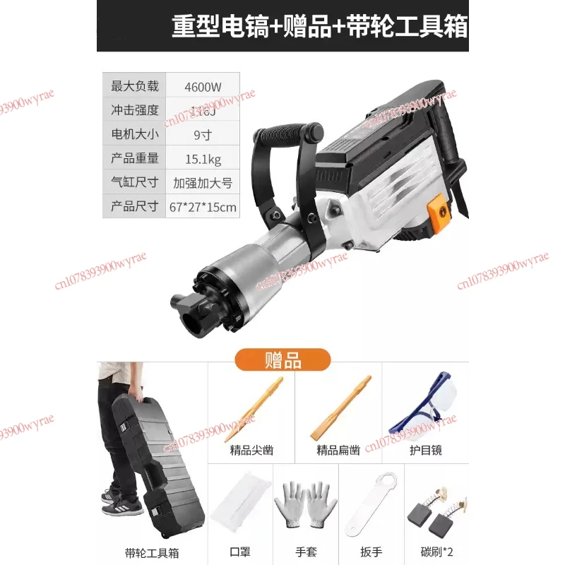 Battery Electric Power Cable Crimping Tool Copper/Aluminum Terminal Crimping Range 10-300mm²