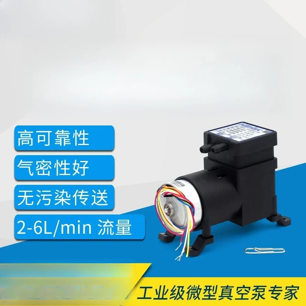 Customized Adjustable Speed Micro Vacuum Pump Industrial Oxygen Analyzer Supporting Micro Air Pump 24V12V DC Pump VLK Series