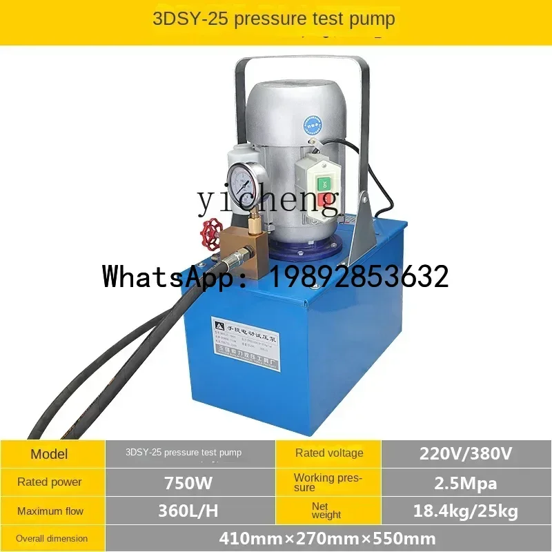 A1 portable electric pressure test pump machine stress testing pump, pipeline pressure test pump