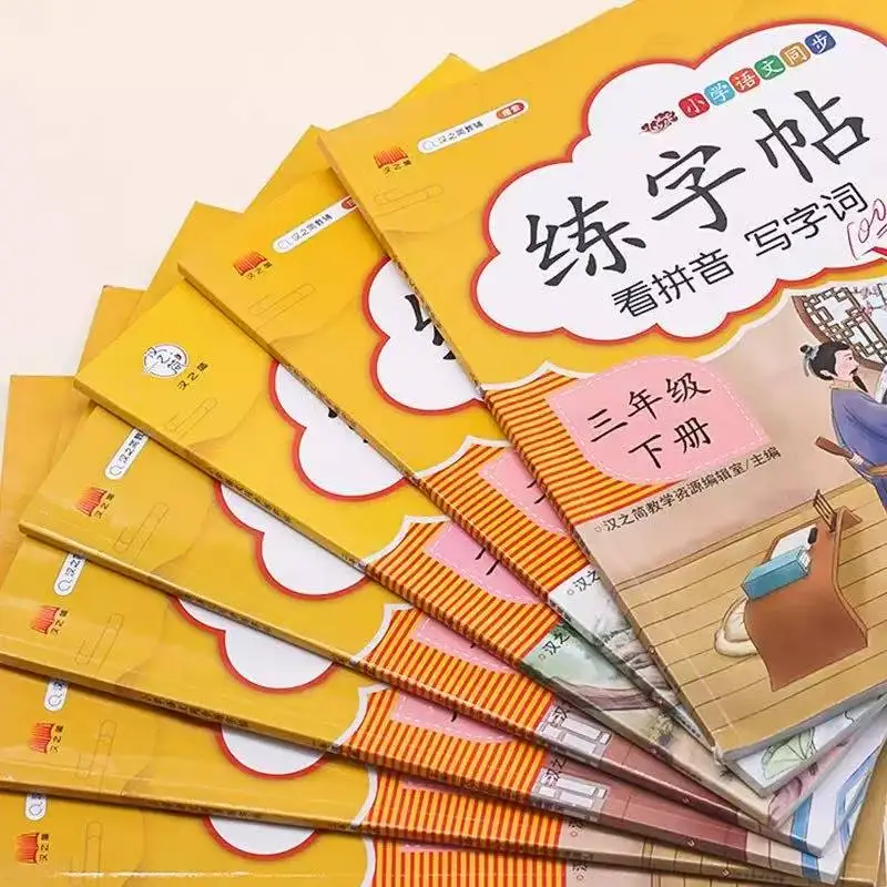 2 Bücher/Set, Grundschüler, chinesische Lehrbücher, 1–6 Klassen, synchrones Schreibheft, Training für chinesisches Schreibheft mit Pinyin – Detail 2