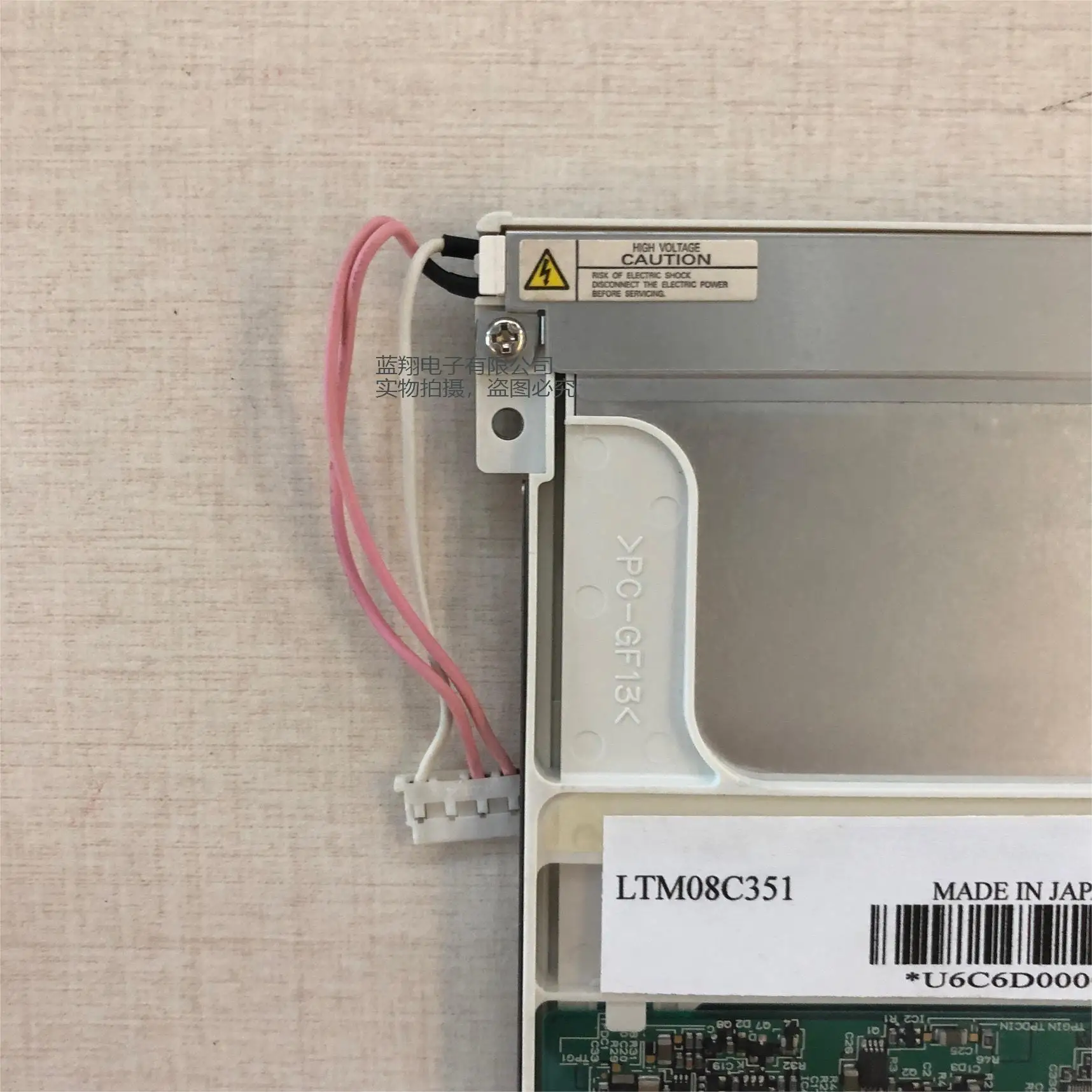 Tela lcd 100% original, 8.4 polegadas, ltm08c351