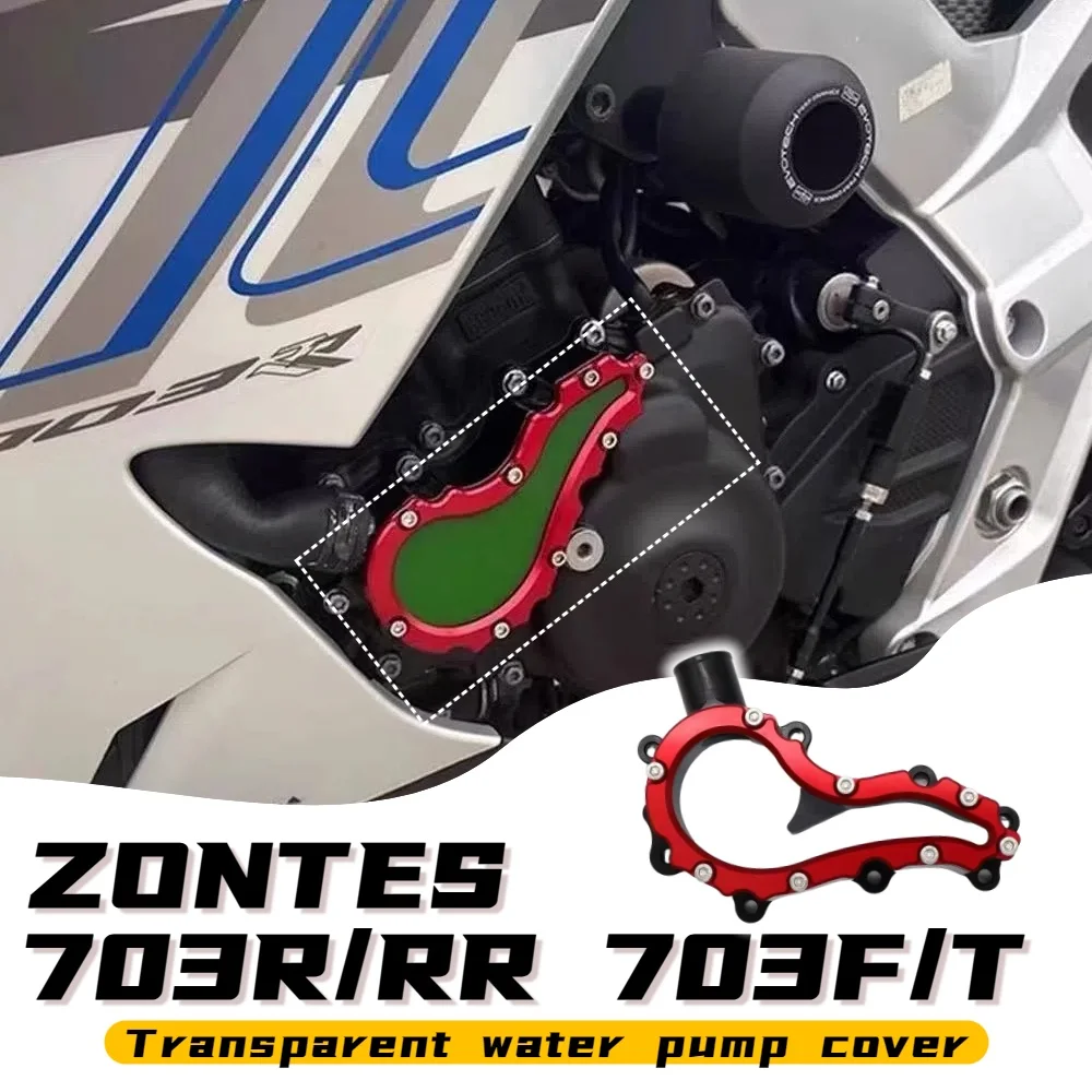 

Для ZONTES 703T/F 703RR/R модифицированная прозрачная крышка водяного насоса 703RR крышка водяного охлаждения из алюминиевого сплава декоративная бухта для охлаждающей жидкости