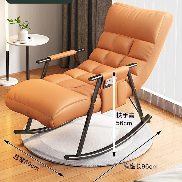Nordic Lazy Rocking Chair Recliner for Balcony and Home Adult Single Sofa Leisure Furniture for Relaxation and Comfort