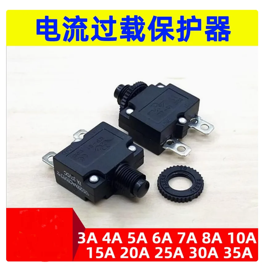

WP overload overcurrent protector Single phase motor for air compressor 3A4A5A8A10A15A20A25A30A35A handy Reset safety switch