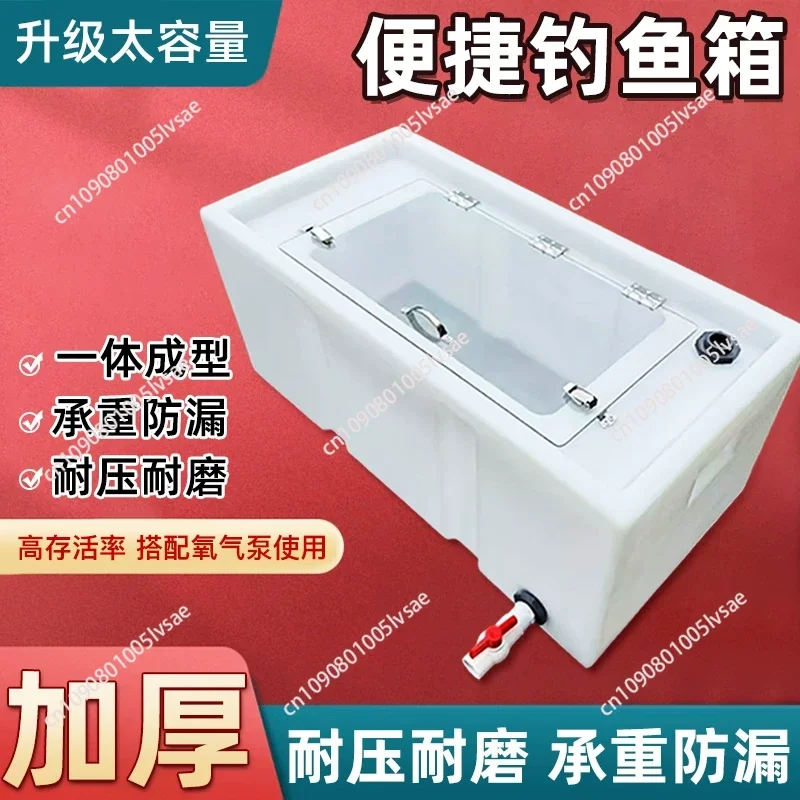 Horizontal Flip Top Fish Box  Live Fish Transport Anti Spill Tank