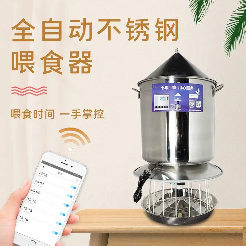 Chicken, duck and goose automatic feeder feeder Pigeons regular household feeding