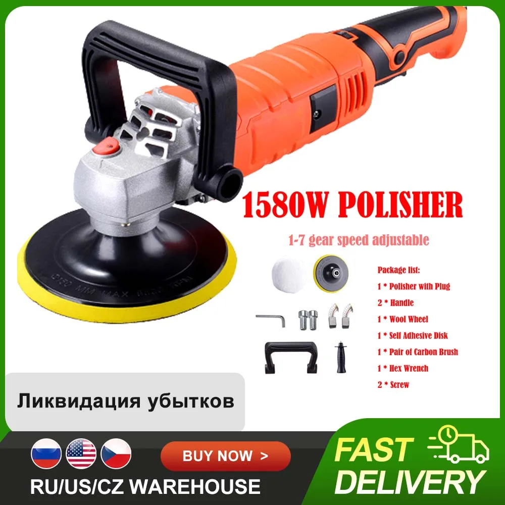 Car Polishing and Waxing Machine 1580W