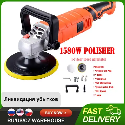 Car Polishing and Waxing Machine 1580W meterk