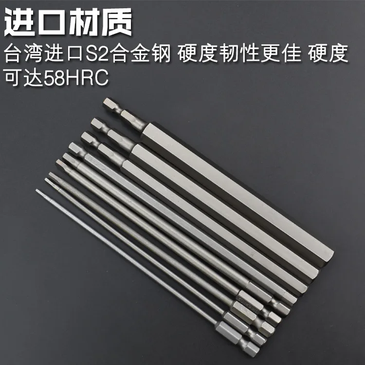 S2 Steel Hex Screwdriver Bit Set with Strong Magnetic Tips, 1/4 Inch Hex Shank Bits in 150mm 200mm 250mm and 300mm Lengths for