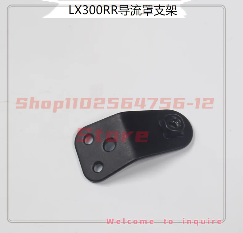 For Wuji 300R/RR Left and Right Side Light Sheet Bracket/drain Cover Bracket