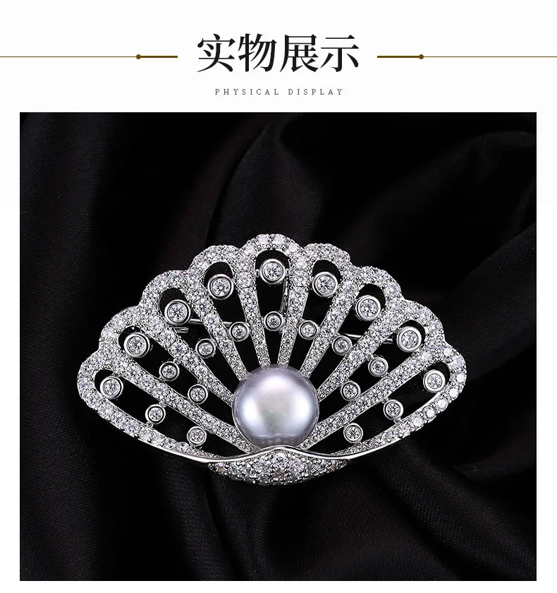 

Exquisite Luxury Zircon Inlaid Scallop Pearl Brooch for Women Elegant Clothing Accessory LYM312