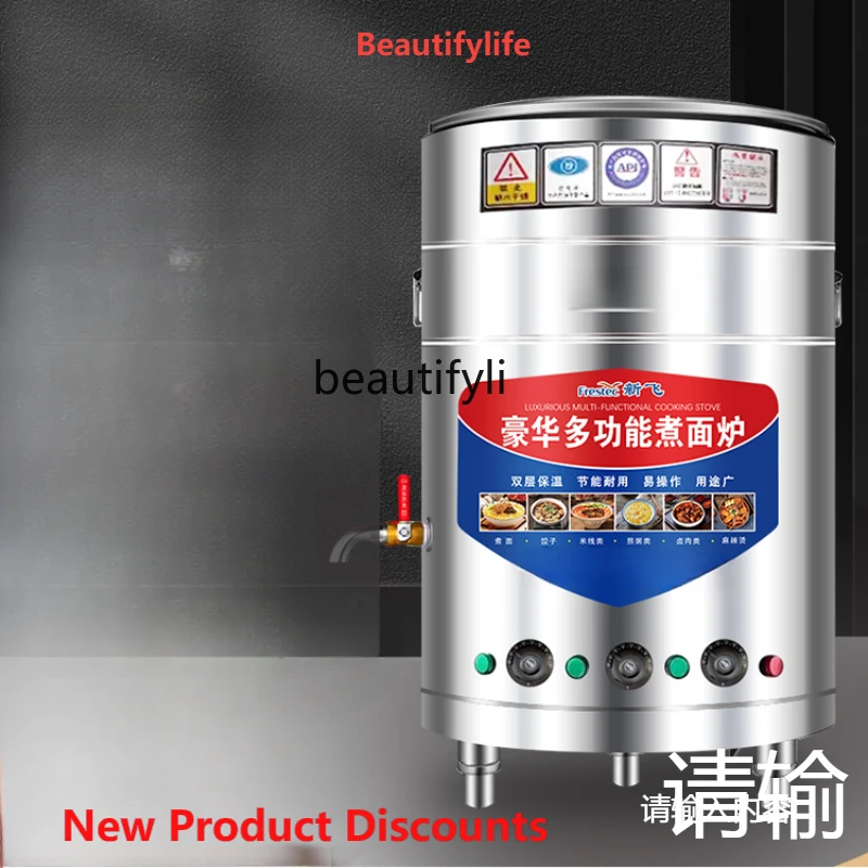 

A61 Commercial Pasta Cooker Energy-Saving Gas Electric Heating Gas Soup Pot Multi-Functional Electric Cooker Braised Porridge