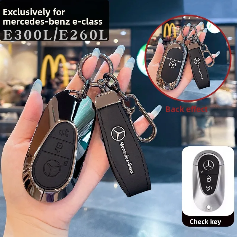 Mercedes Benz E-Class Keycase 14-26 Mercedes Benz E300L/e260l Upgraded Fashion Luxury Sport Edition Buckle Shell