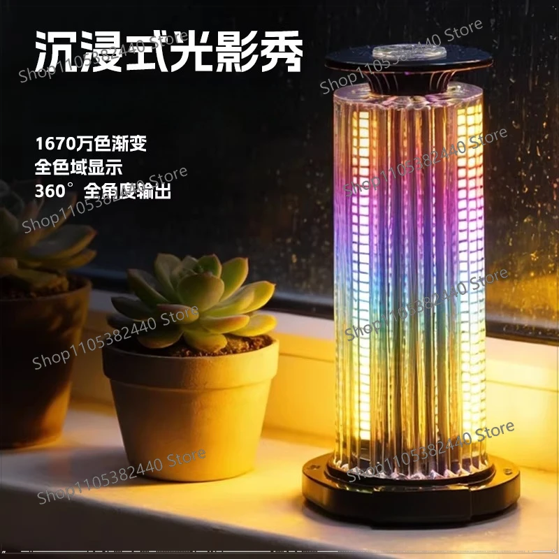 Voice-activated music pickup light LED rhythm spectrum gas atmosphere light living room car desktop 4D panoramic 360 °