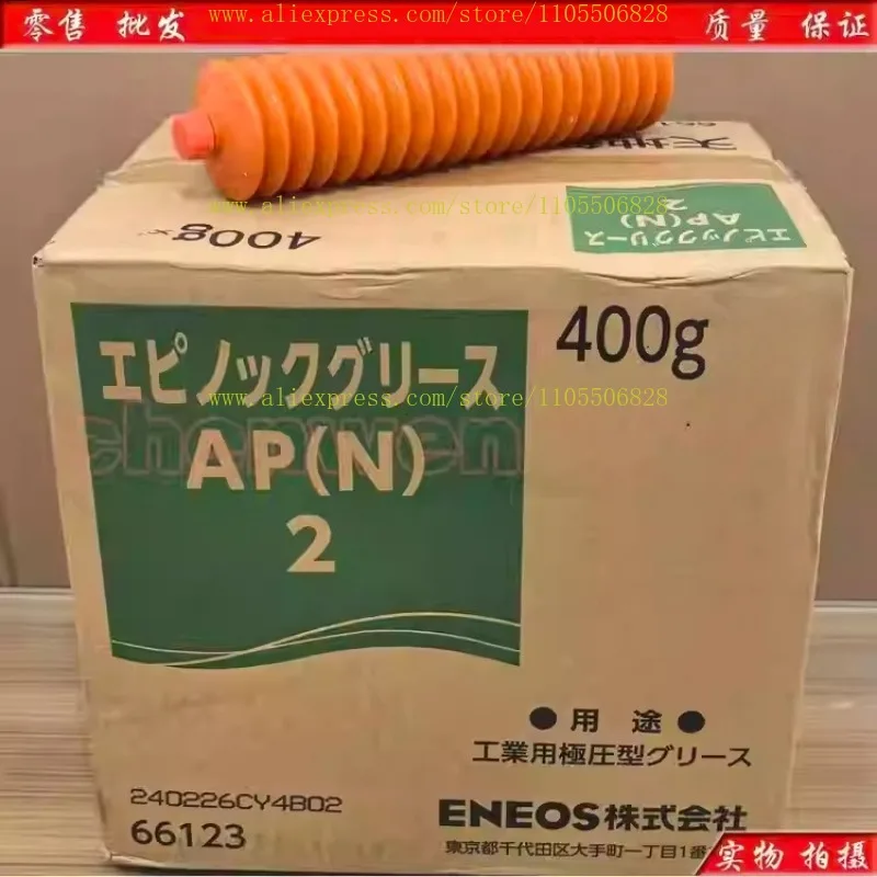 Japan EPNOC GREASE AP (N) 0/1/2 extreme pressure universal lubricating grease（400g  1PCS)