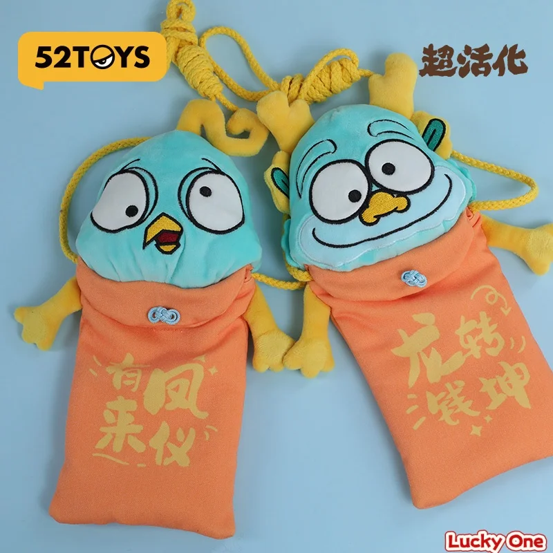 52TOYS 슈퍼 액티베이티드 시리즈 용과 봉황 플러시 핸드홀딩 백, 동전 지갑, 니치 크로스바디 휴대폰 케이스 선물