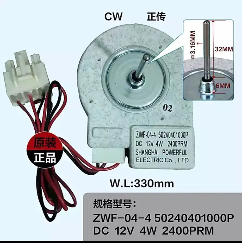 For Midea refrigerator parts brushless fan DC motor 50240401000P ZWF-04-4 12V 4W