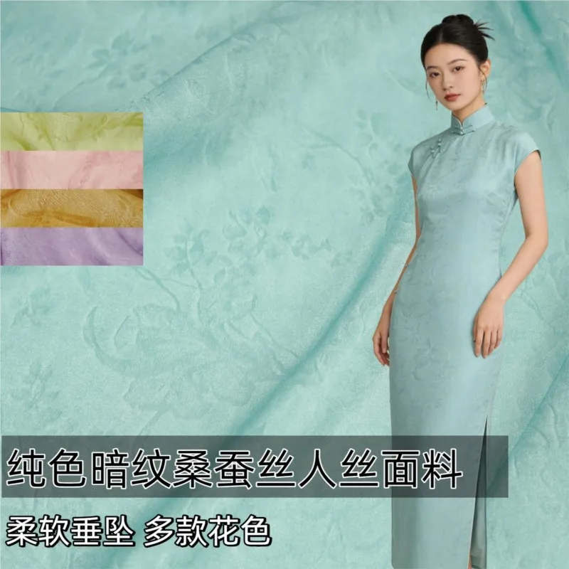 silk solid color multi-color dark pattern jacquard real fabric Chinese Hanfu cheongsam dress