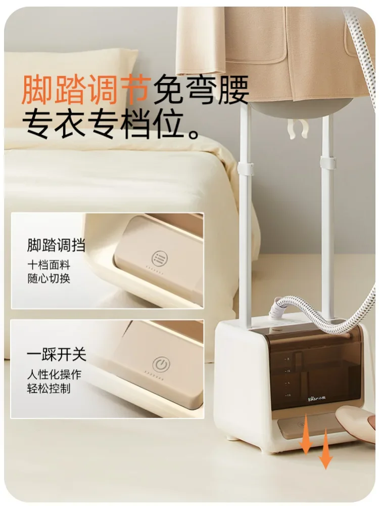 220V Bear Steam Iron Automatic Garment Steamer Home Use Foot Pedal Steam Ironing Machine