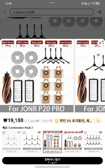 구매후기