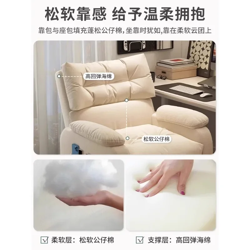 Lazy computer chair home comfort sedentary computer sofa chair dormitory recliner