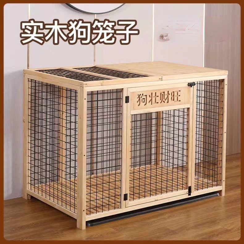 Large and medium-sized dogs in dog cages Indoor with toilet separation Bold Household dog cage