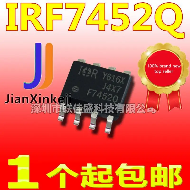 20 шт., 100% оригинальные новые фотообои IRF7452Q IRF7452 F7452 4.5A 100V N-channel в наличии SOP-8