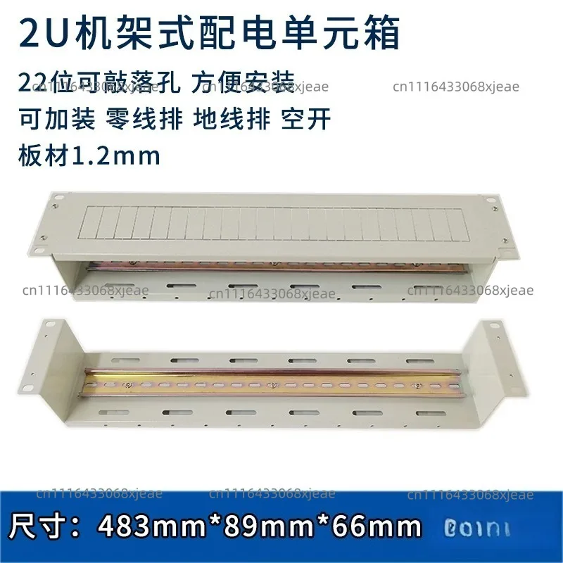 19 Inch Rack Mount Power Distribution Unit Box 2U  for Cabinet Module Box Air Switch Rack